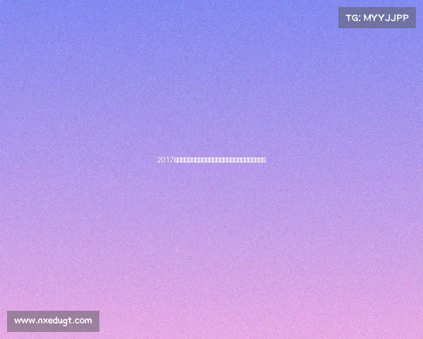 2017东川泥石流国际汽车越野赛激情开赛挑战险峻赛道勇闯天涯