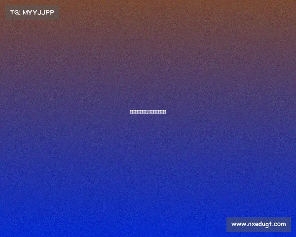 全运会赛事转播,全运会赛程转播