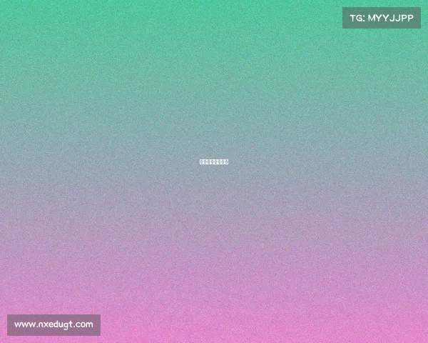 美网女单对阵结果