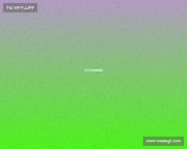 2020年世界围棋比赛