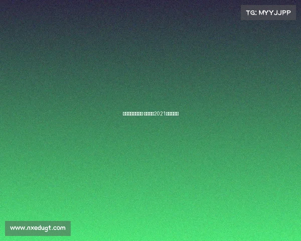 丝路英雄赛事直播 丝路英雄2021年活动公告 丝路英雄赛事直播 丝路英雄2021年活动公告