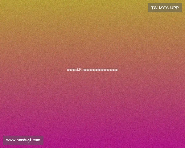 王者赛后采访,KPL赛事采访尴尬瞬间大盘点笑点槽点齐飞引发热议时刻